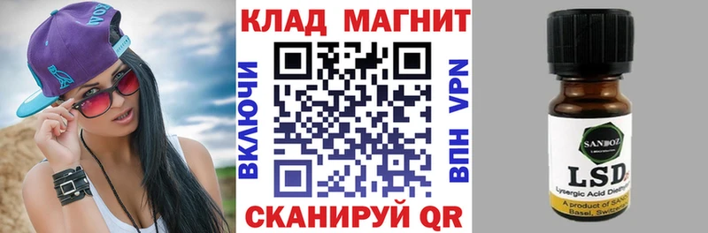 Как найти закладки Старая Купавна Галлюциногенные грибы МДМА COCAIN МЕФ Гашиш Alpha PVP Бошки Шишки