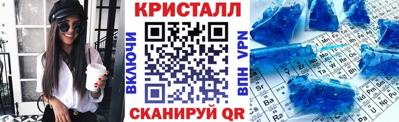 АМФЕТАМИН Розовый  Старая Купавна 