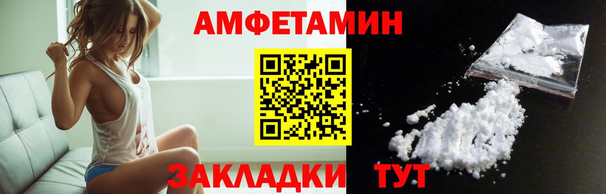 Старая Купавна  АМФЕТАМИН  Амфетамин  АМФЕТАМИН 97%  Вход с VPN 