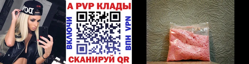 Alpha-PVP крисы CK Старая Купавна