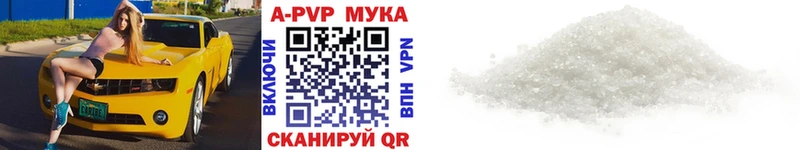 Alpha-PVP Crystall  Старая Купавна 