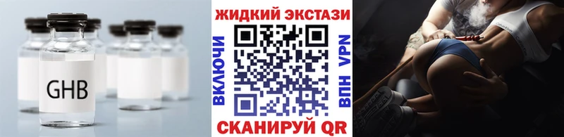 купить наркотик  Старая Купавна  Бутират буратино 