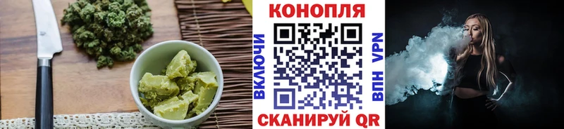 мега сайт  сайты даркнета Telegram  Старая Купавна  Еда ТГК марихуана  купить  сайты 