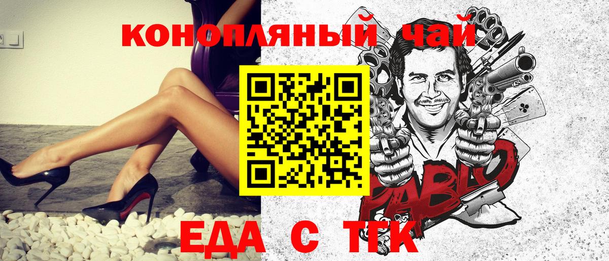 Canna-Cookies марихуана  Старая Купавна 