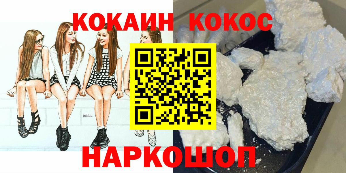 MDMA  Старая Купавна  МЕФ кристаллы  Вход с VPN  Гашиш  Альфа ПВП СОЛЬ кристаллы 