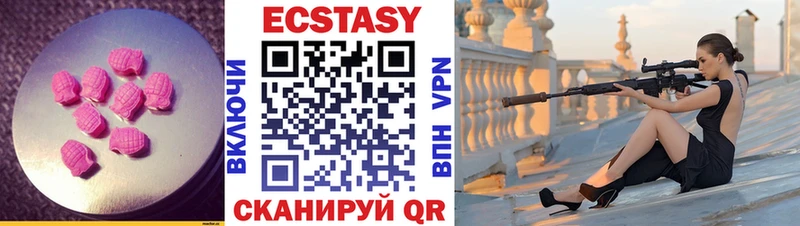 blacksprut Старая Купавна ЭКСТАЗИ 280мг