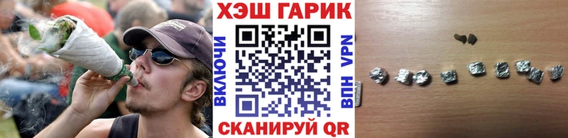Гашиш Premium  купить закладку  Старая Купавна 