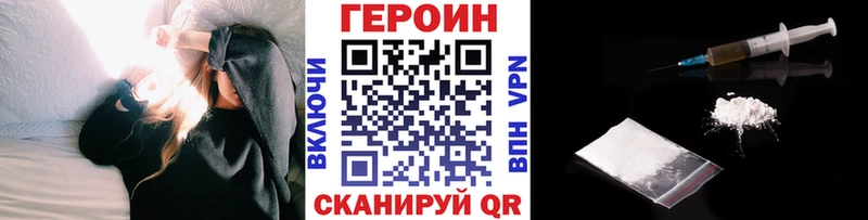 хочу наркоту  Старая Купавна  ГЕРОИН герыч 