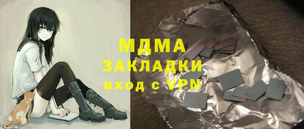 скорость mdpv Бугульма