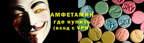 мефедрон мука Приозерск