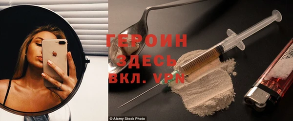 мефедрон мука Приозерск