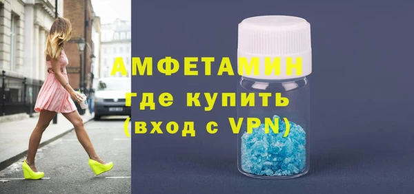 бутират Ивантеевка
