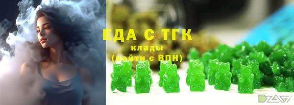 мефедрон мука Приозерск