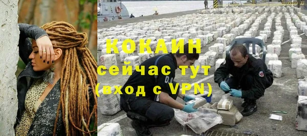 не бодяженный Пролетарск