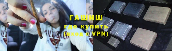 мефедрон мука Приозерск