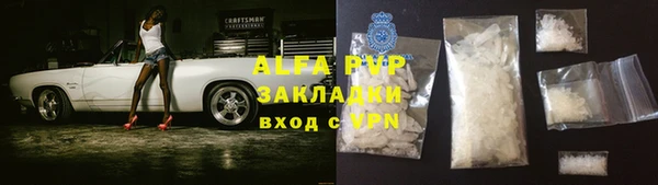 хмурый Протвино