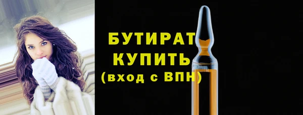 марки nbome Ивангород