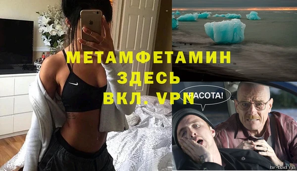 мефедрон мука Приозерск