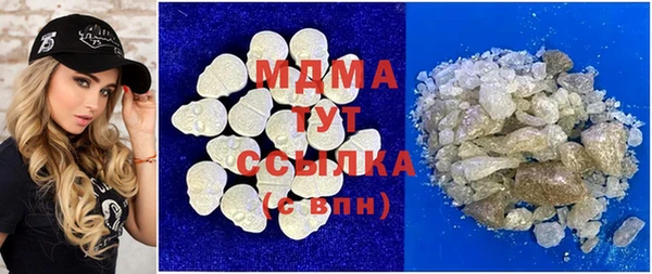 хмурый Протвино