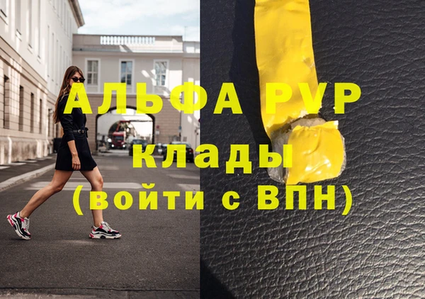 хмурый Протвино