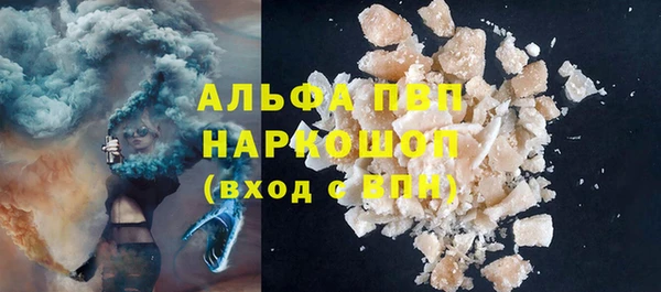 хмурый Протвино