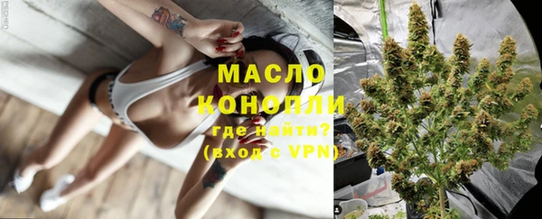 мефедрон мука Приозерск