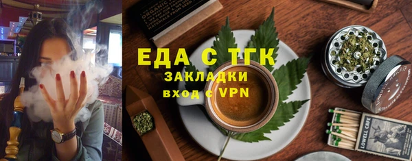 мефедрон мука Приозерск
