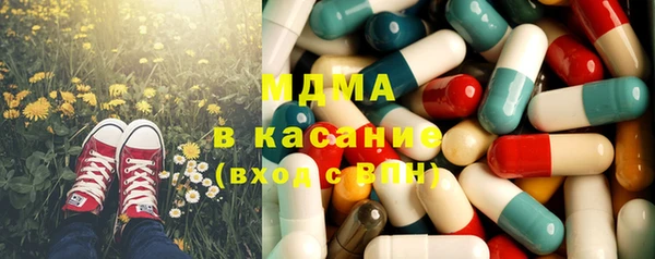 мефедрон мука Приозерск