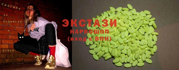 марки nbome Ивангород