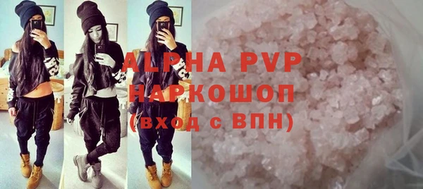 мефедрон мука Приозерск