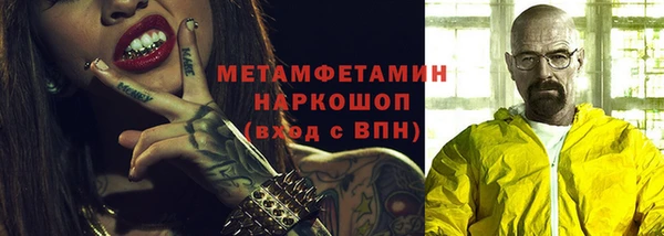 мефедрон мука Приозерск