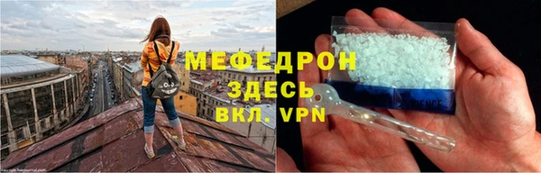 хмурый Протвино