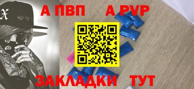 прущие грибы Аргун