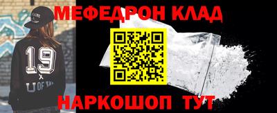 мяу мяу мука Апшеронск