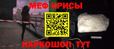 стаф Волжский