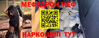 круглые Гай