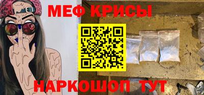 стаф Волжский