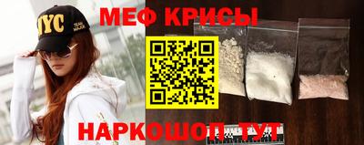 прущие грибы Аргун