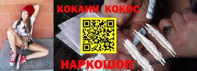 прущие грибы Аргун