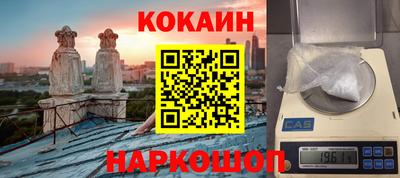 молекула духа Гагарин