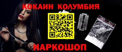 стаф Волжский