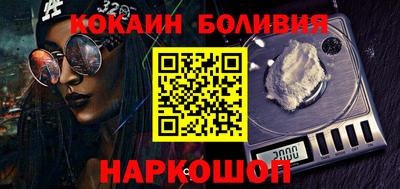 прущие грибы Аргун