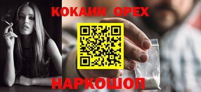 стаф Волжский