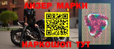 бутик Апрелевка