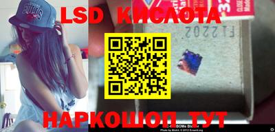 прущие грибы Аргун