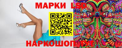 молекула духа Гагарин