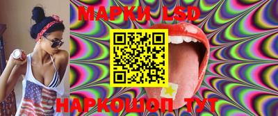 стаф Волжский