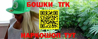 молекула духа Гагарин