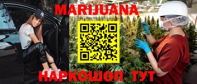 мяу мяу мука Апшеронск