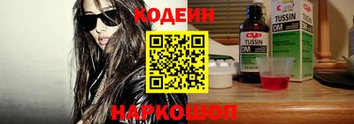 мяу мяу мука Апшеронск